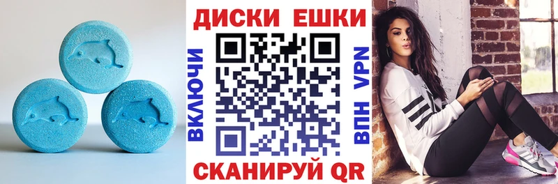 ЭКСТАЗИ Punisher Набережные Челны