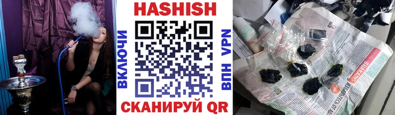 mega ссылка  Набережные Челны  ГАШИШ гарик 
