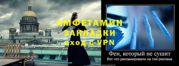 прущая мука Бугульма