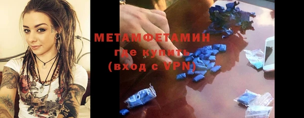 MDMA Бронницы