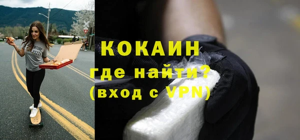 MDMA Бронницы