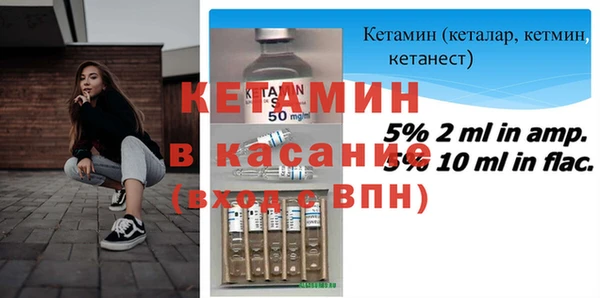 прущая мука Бугульма
