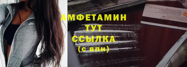прущая мука Бугульма