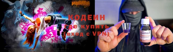 MDMA Бронницы
