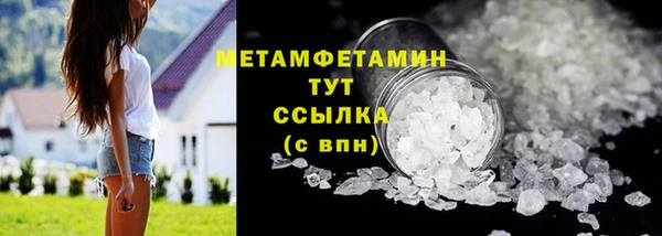MDMA Бронницы
