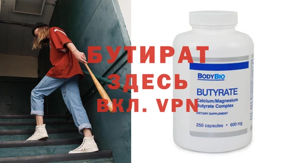 MDMA Бронницы