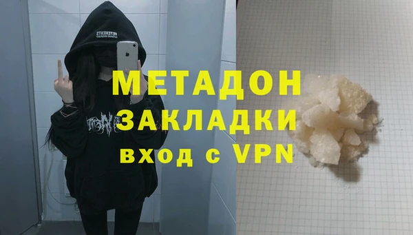 MDMA Бронницы