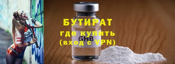 PSILOCYBIN Богданович