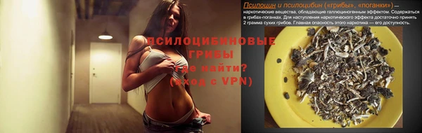 прущая мука Бугульма