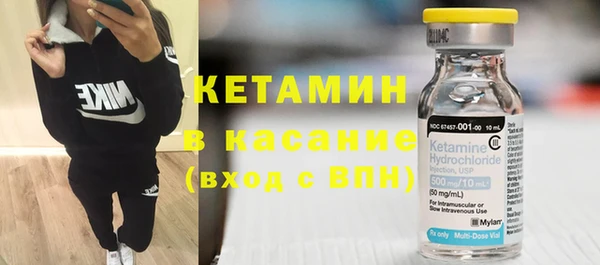 прущая мука Бугульма