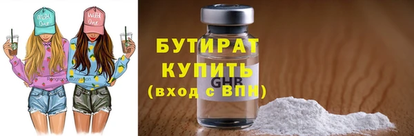 прущая мука Бугульма