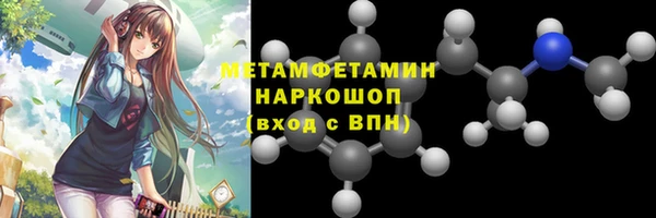 СК Бородино