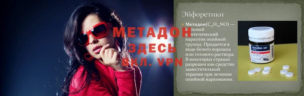 прущая мука Бугульма