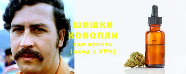 MDMA Бронницы