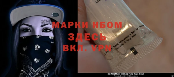 MDMA Бронницы