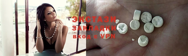 СК Бородино