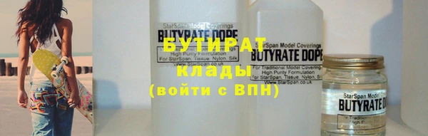 MDMA Бронницы