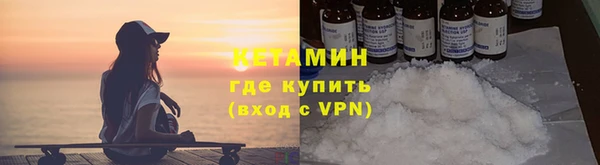 СК Бородино