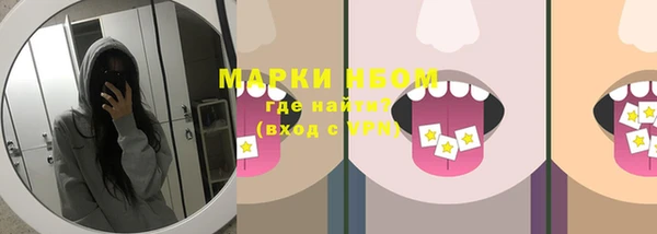 MDMA Бронницы