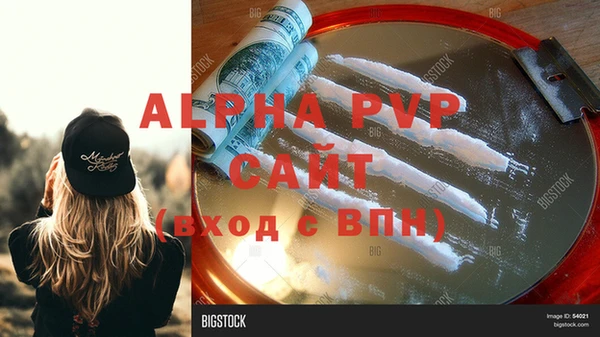 прущая мука Бугульма