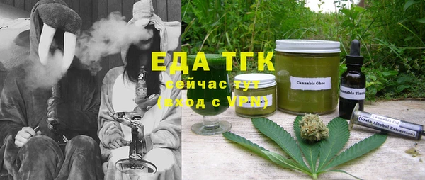 MDMA Бронницы