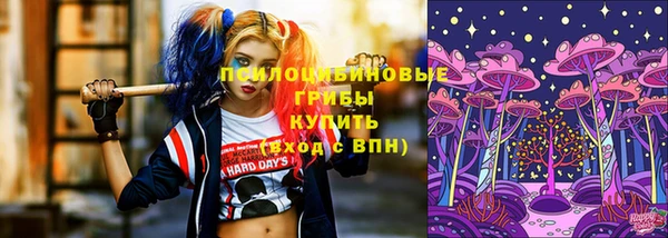 MDMA Бронницы