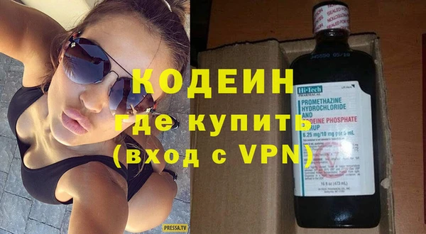 прущая мука Бугульма