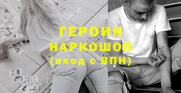 прущая мука Бугульма