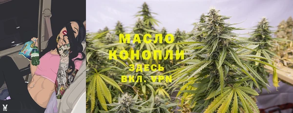 MDMA Бронницы