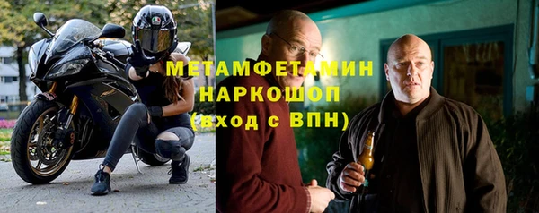 MDMA Бронницы