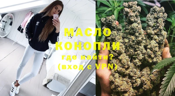 таблы Богородицк