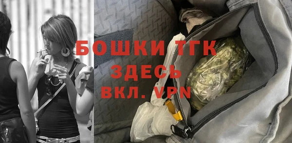MDMA Бронницы