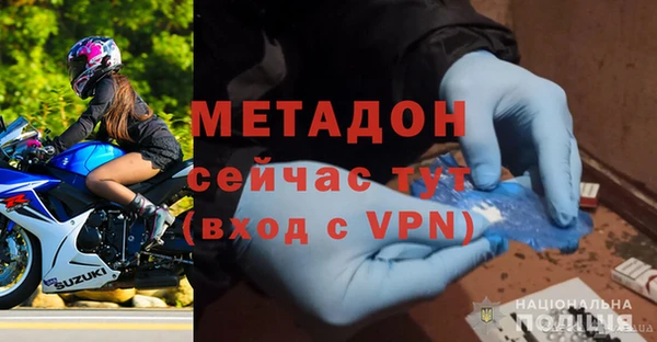 прущая мука Бугульма