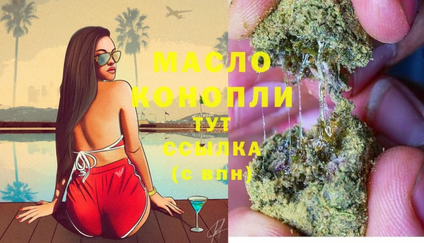прущая мука Бугульма