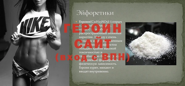 твердый Богородск