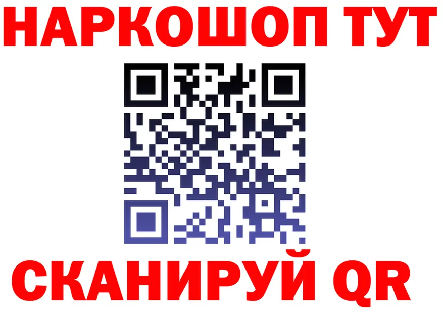 A-PVP СК КРИС зеркало мориарти гидра Набережные Челны