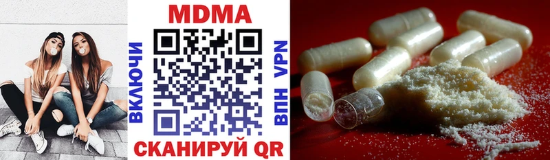 где продают наркотики Набережные Челны МДМА VHQ