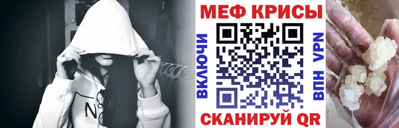Меф мяу мяу  цена наркотик  Набережные Челны 