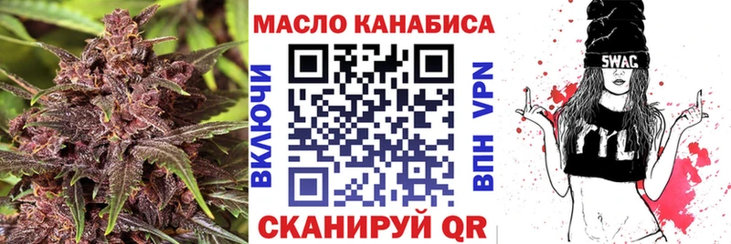 Дистиллят ТГК концентрат  мега   Набережные Челны 