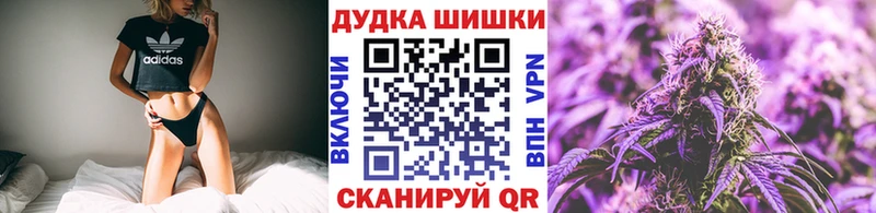 гидра ссылка  Набережные Челны  Марихуана LSD WEED 